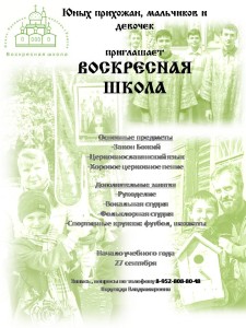 объявление ВШ 2015-2016фф